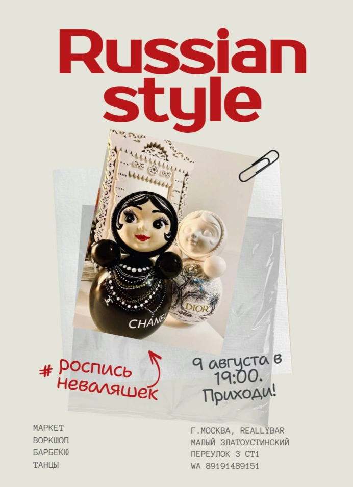 Расписываем неваляшек