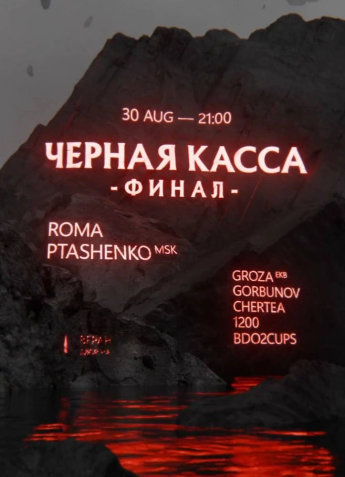 Обложка