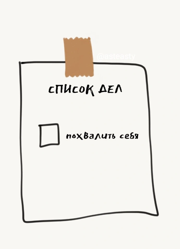 Как стать уверенным в себе и перспективным