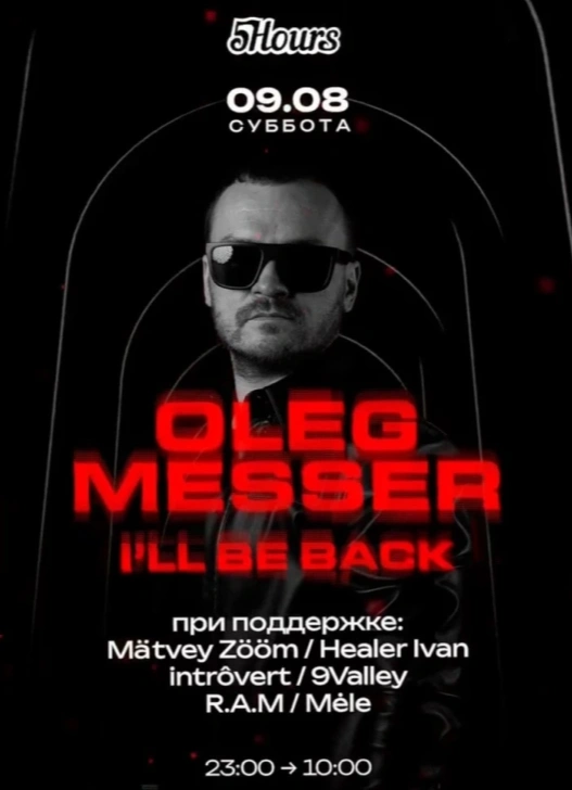 Обложка