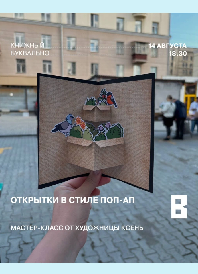 Обложка
