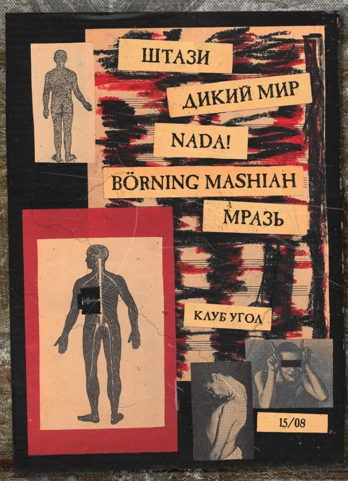 Обложка