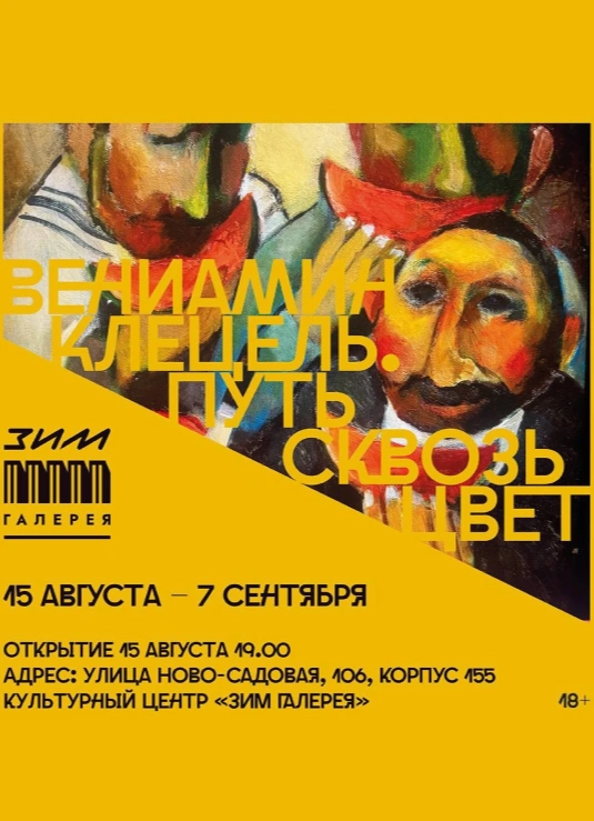 Обложка