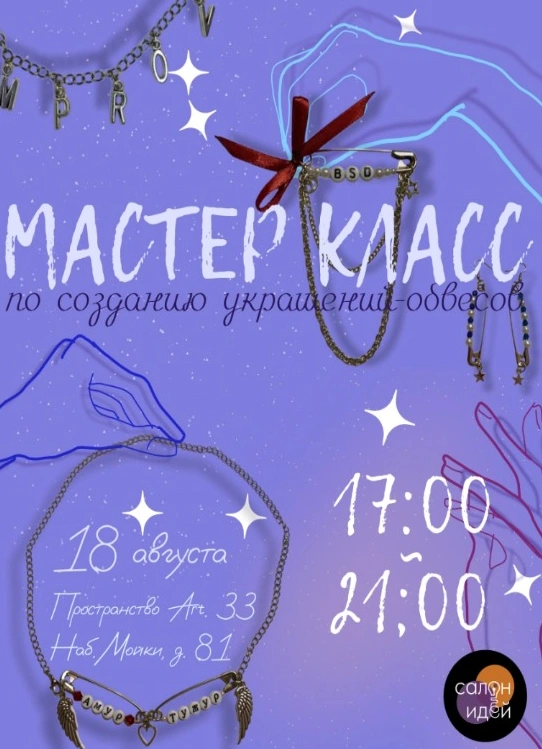 Обложка