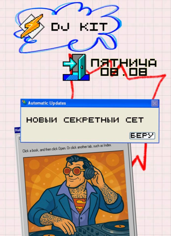 Обложка