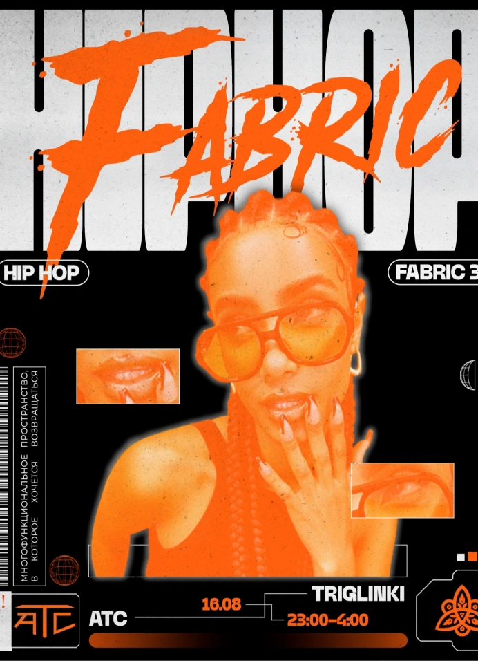Hip Hop Fabrica 3.0 party