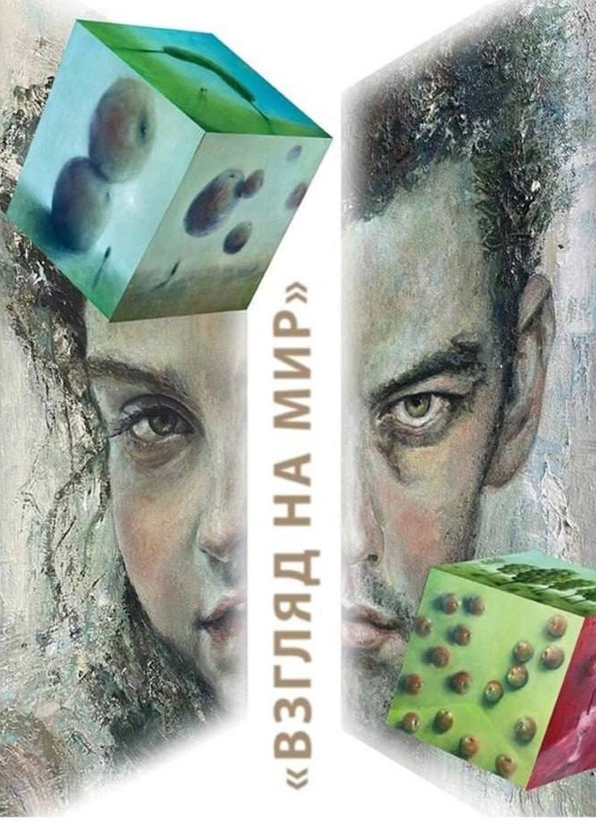 Обложка
