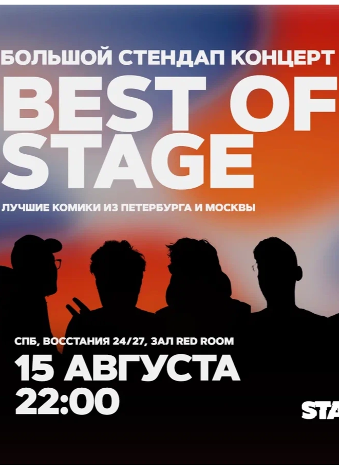 Best of Stage | 22:00