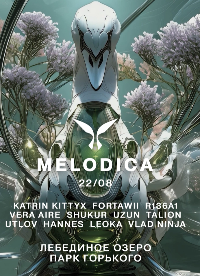 Melodica. Закрытие летнего сезона