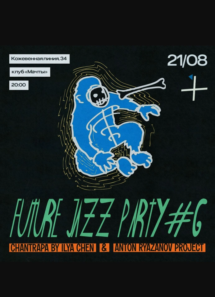 Future Jazz Party #6