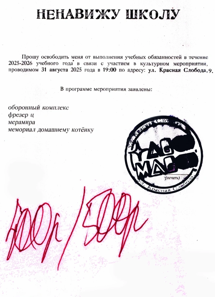 Обложка