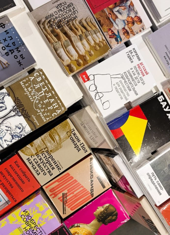 Большой книжный фестиваль