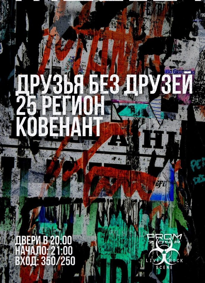 Music Fest