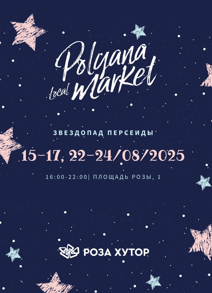 Polyana Local Market