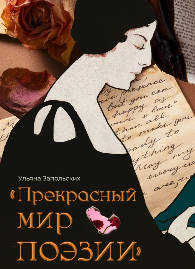 Обложка