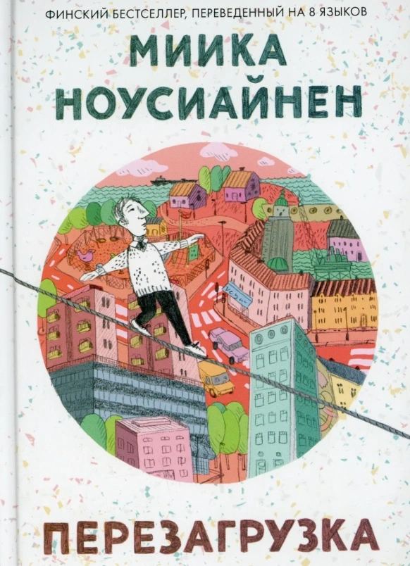 Обложка