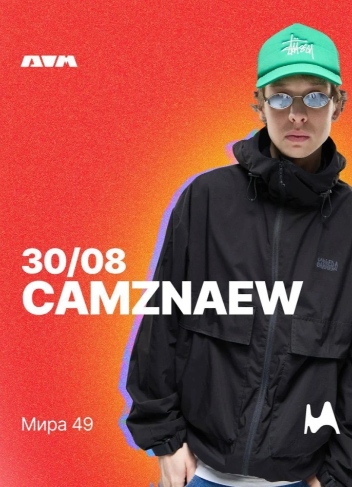 Camznaew