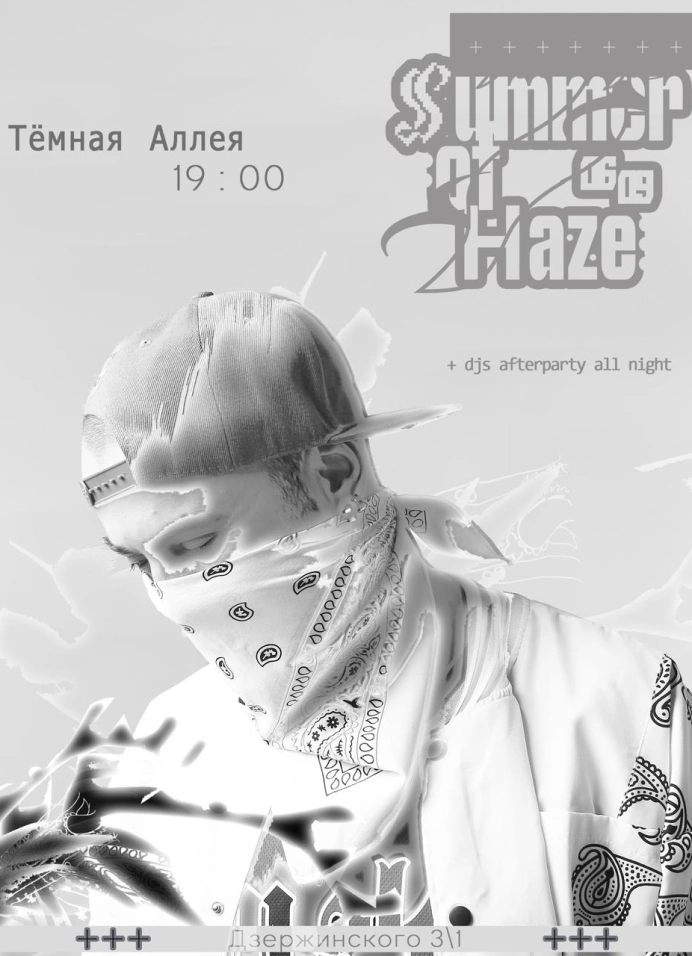 Summer Of Haze