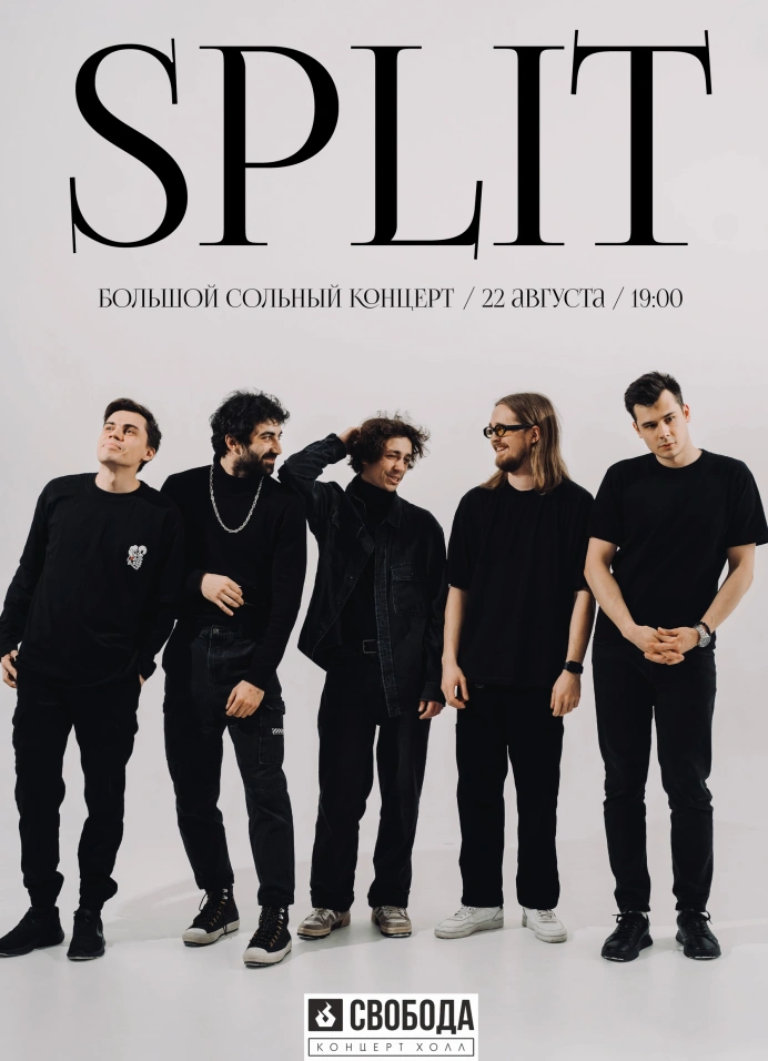 SpLit