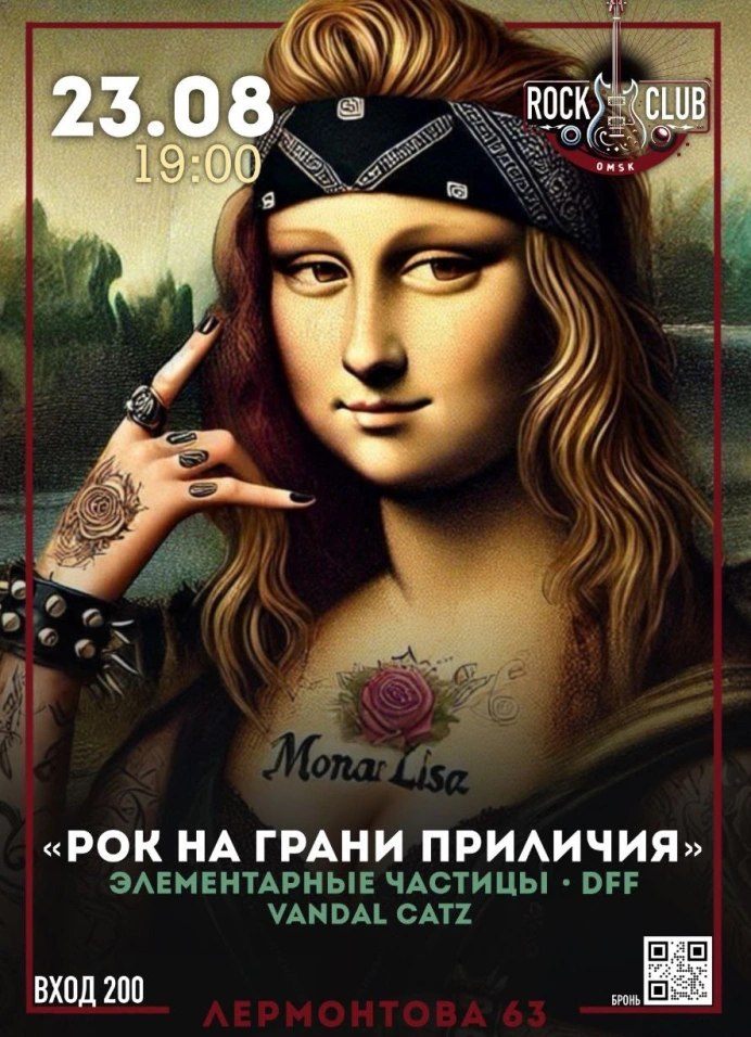 Обложка