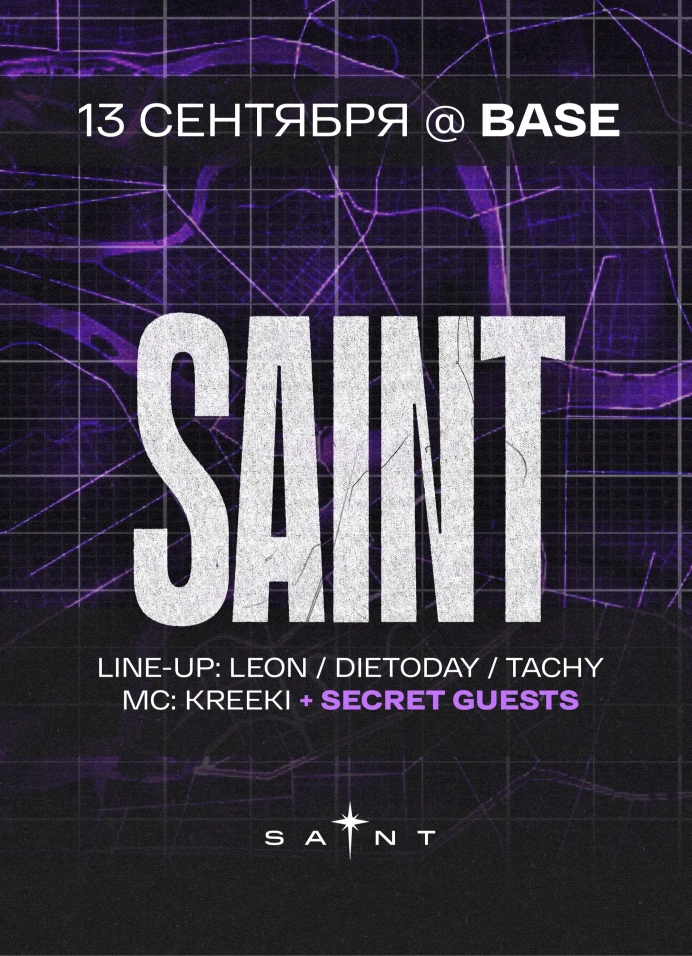 Saint Party