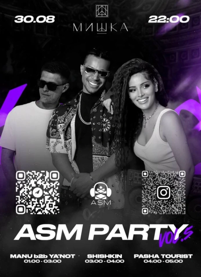 Asm Vol.5 Manu B2B Ya’not