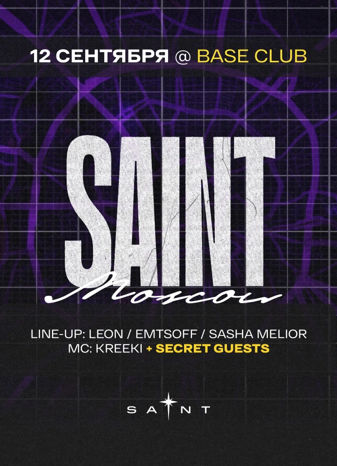 Saint-Moscow Party