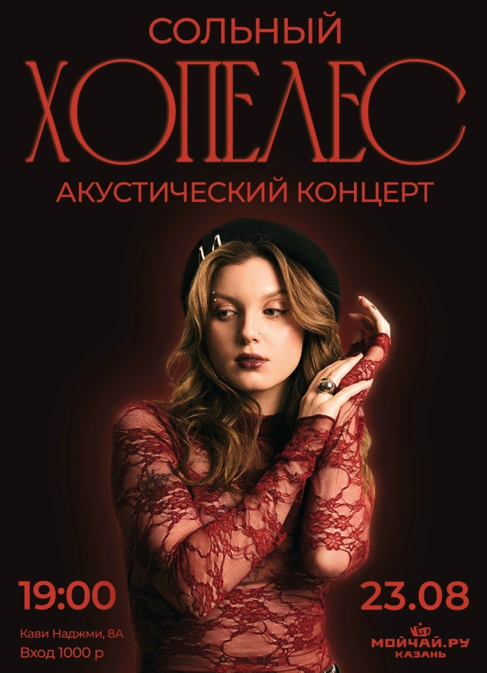 Обложка