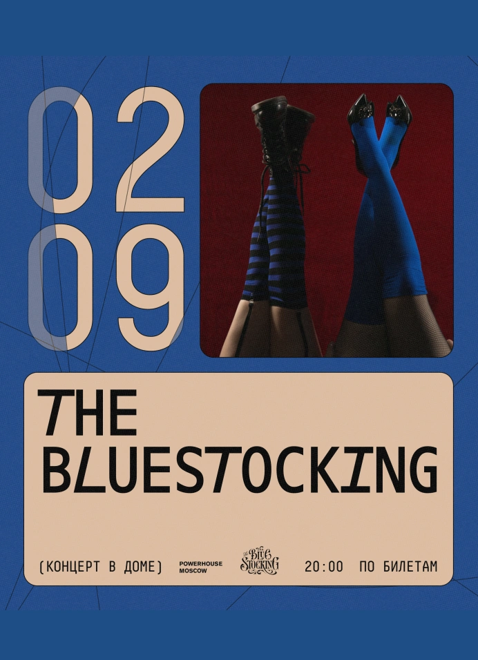 The BlueStocking