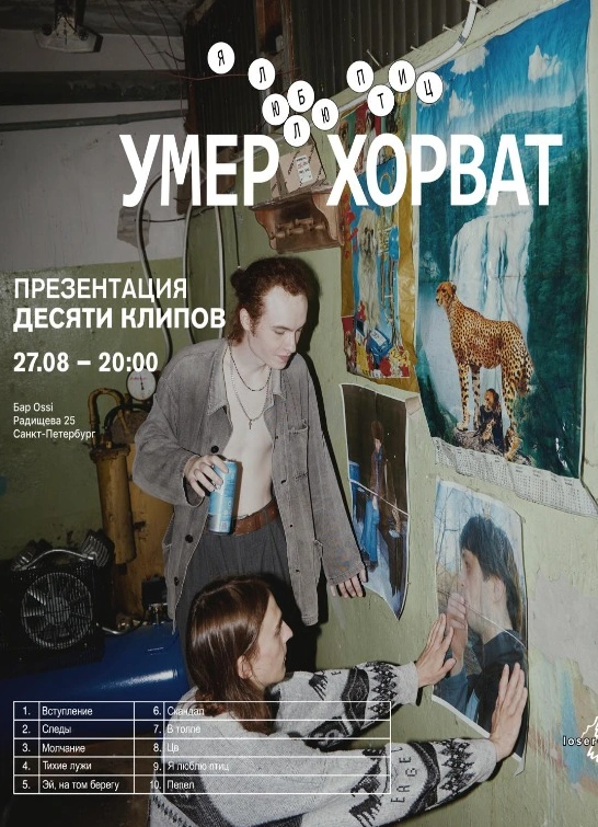 Обложка