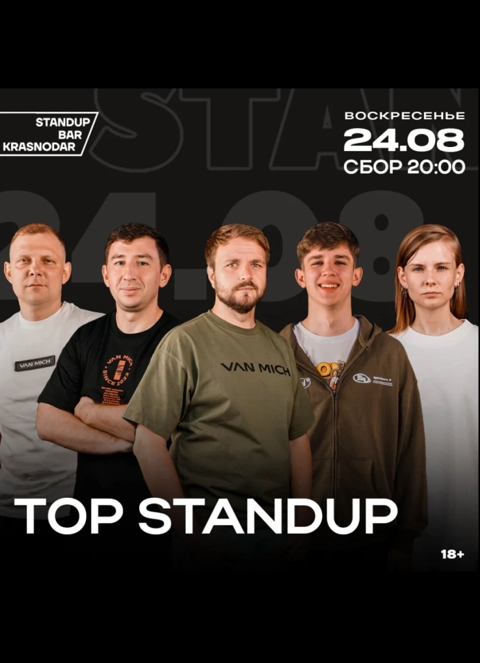 Top StandUp