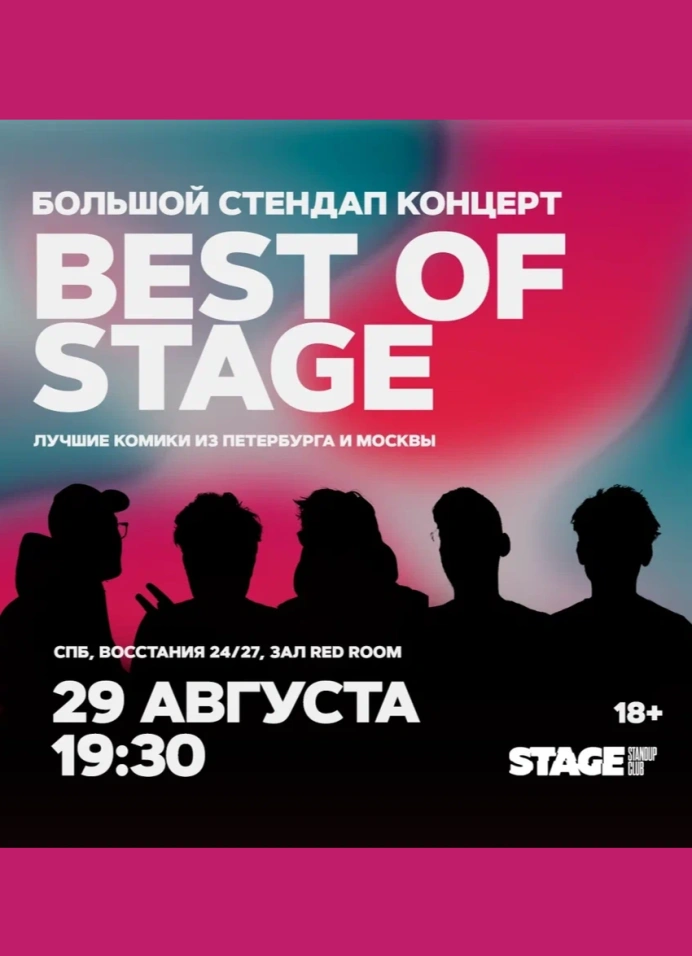Best of Stage | 19:30