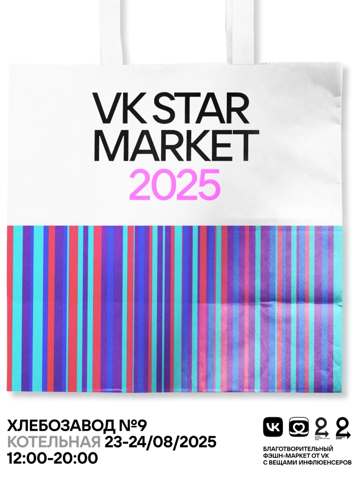 VK Star Market