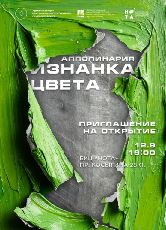 Обложка