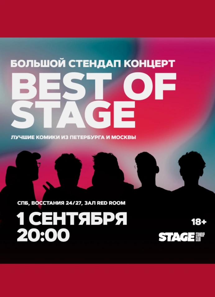 Best of Stage