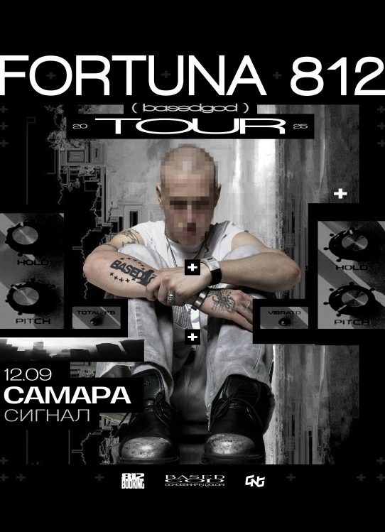 Fortuna812