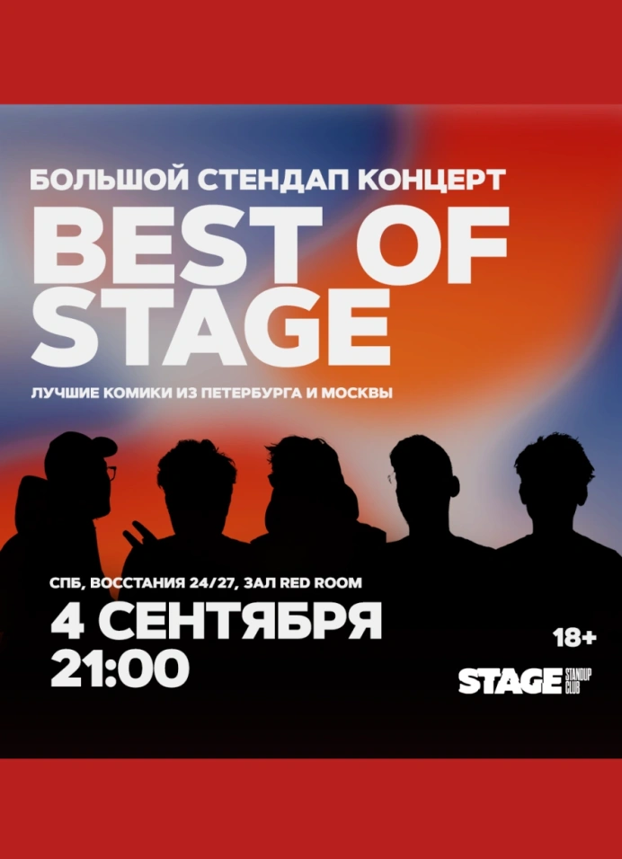 Best of Stage