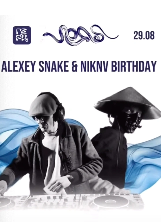 B2B Birthday Rave