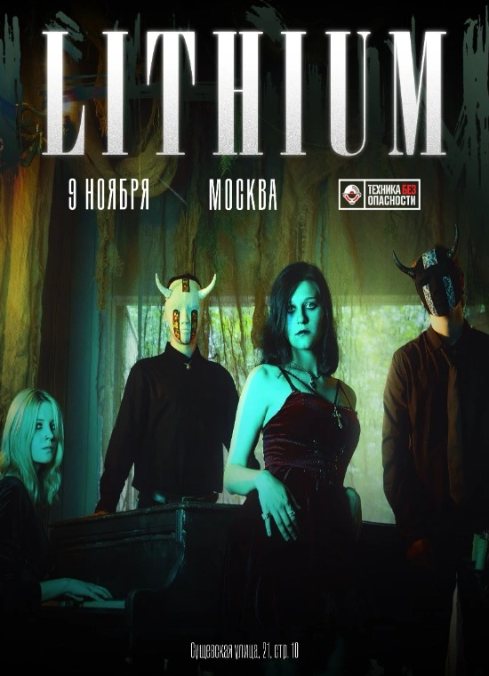 Lithium
