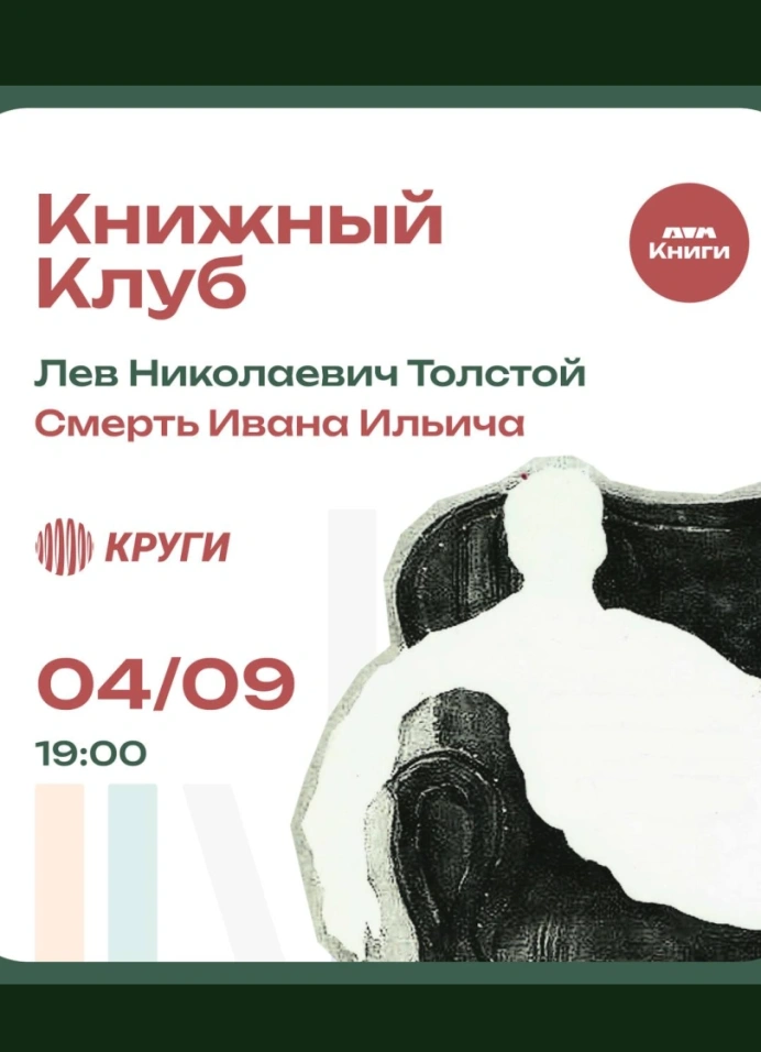 Обложка