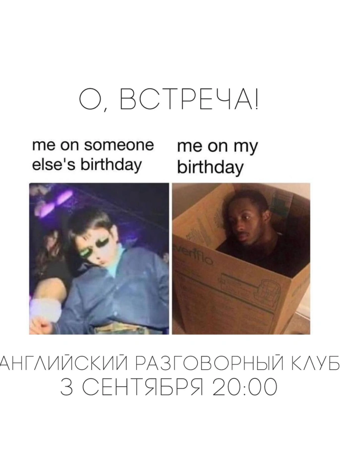 Английский разговорный клуб в баре