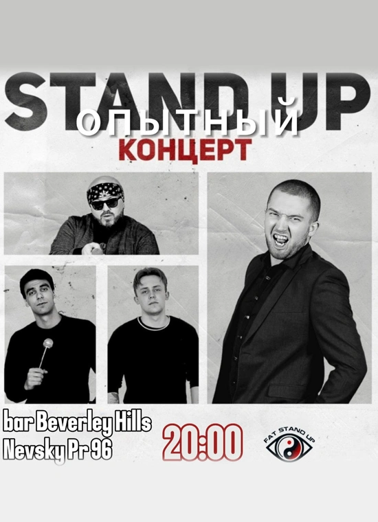PRO StandUp