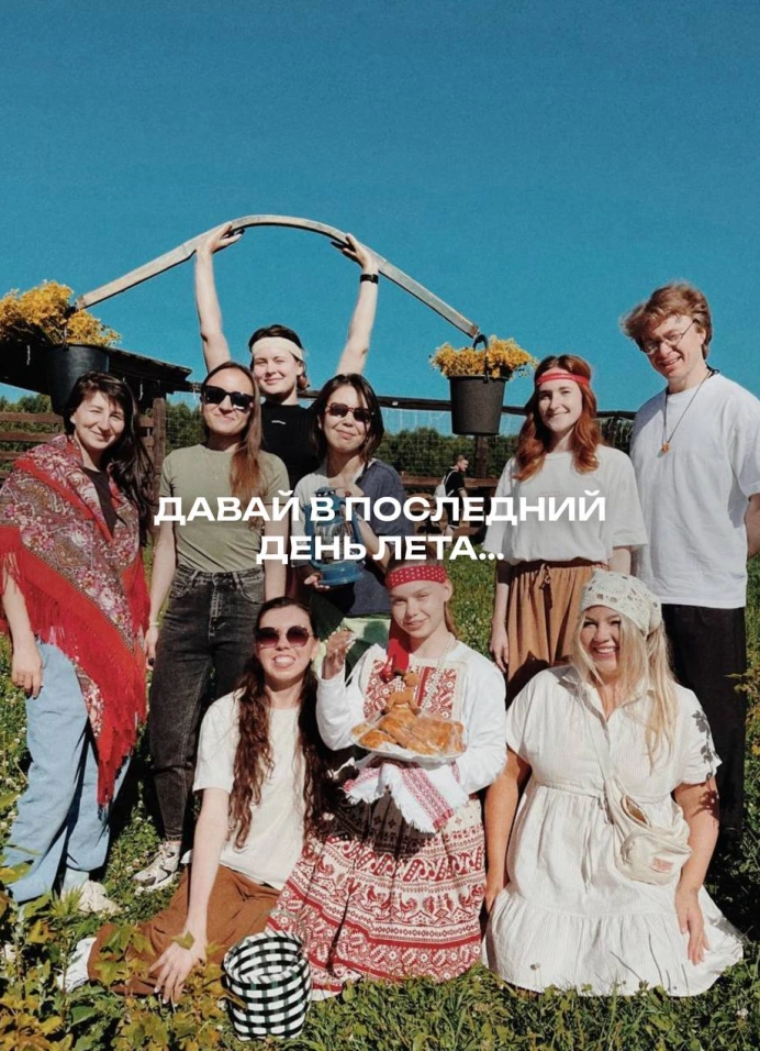 Экскурсия на оленью ферму
