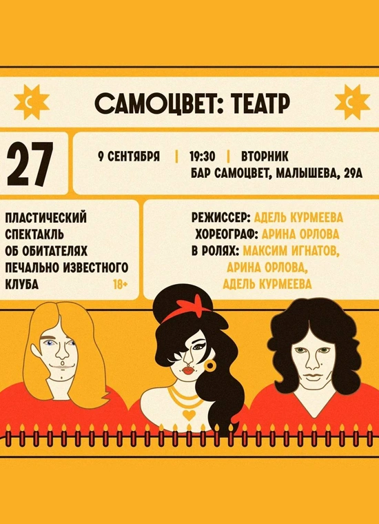 27