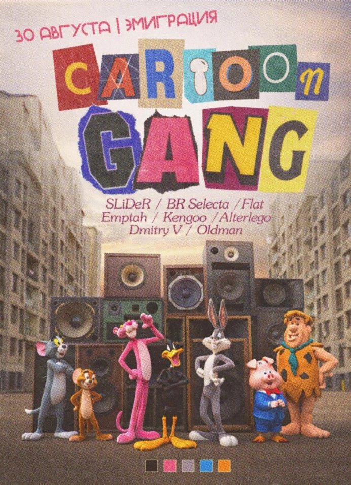 Cartoon Gang