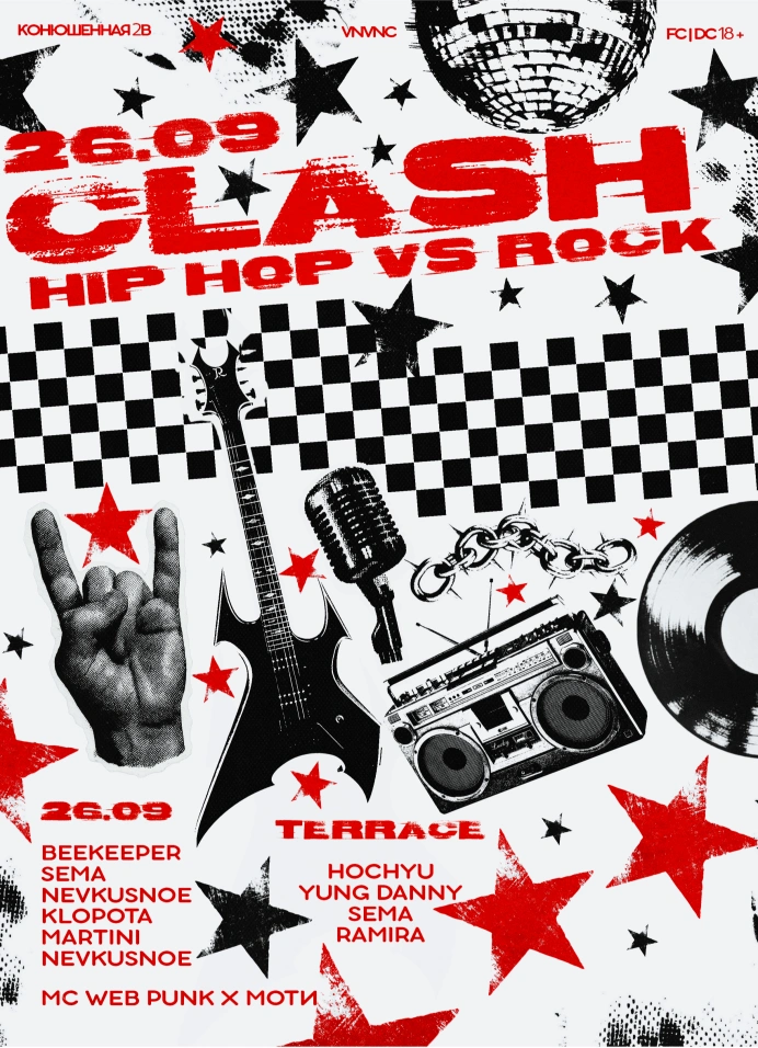 Clash: Hip Hop vs Rock | Day 1