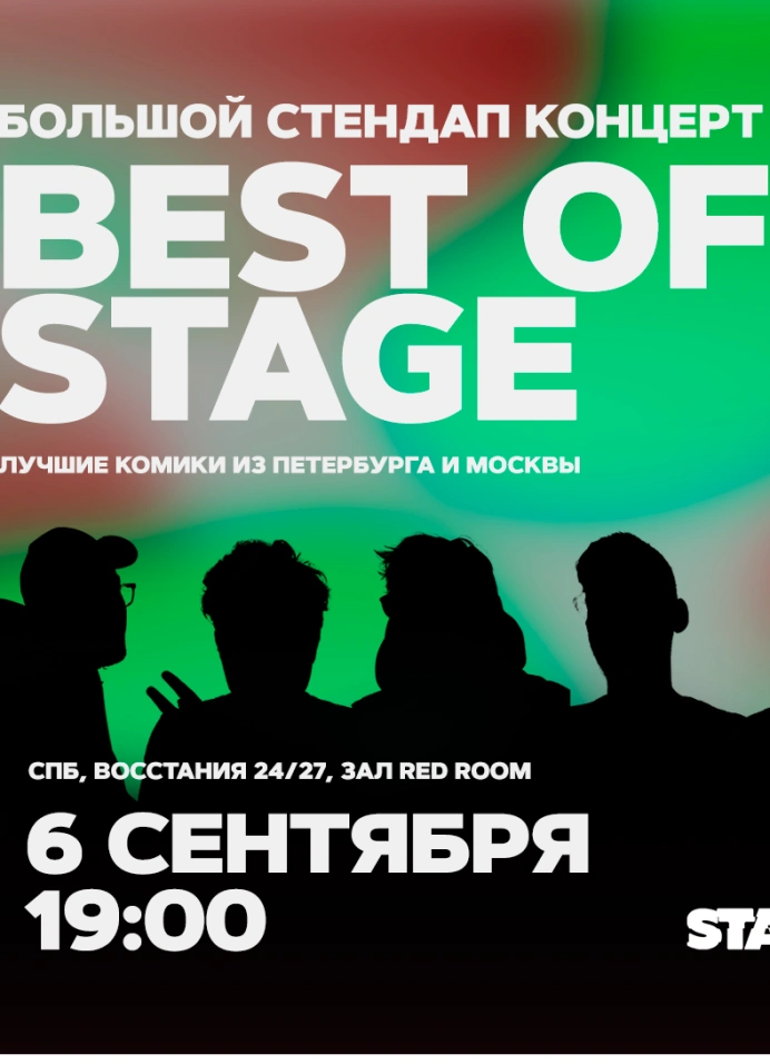 Best of Stage | 19:00