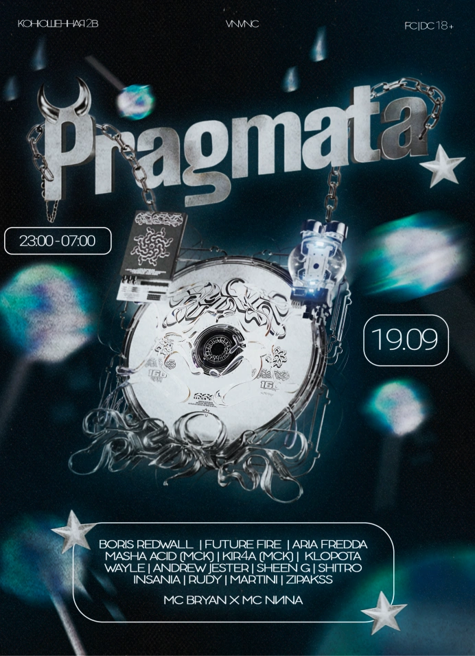 Pragmata