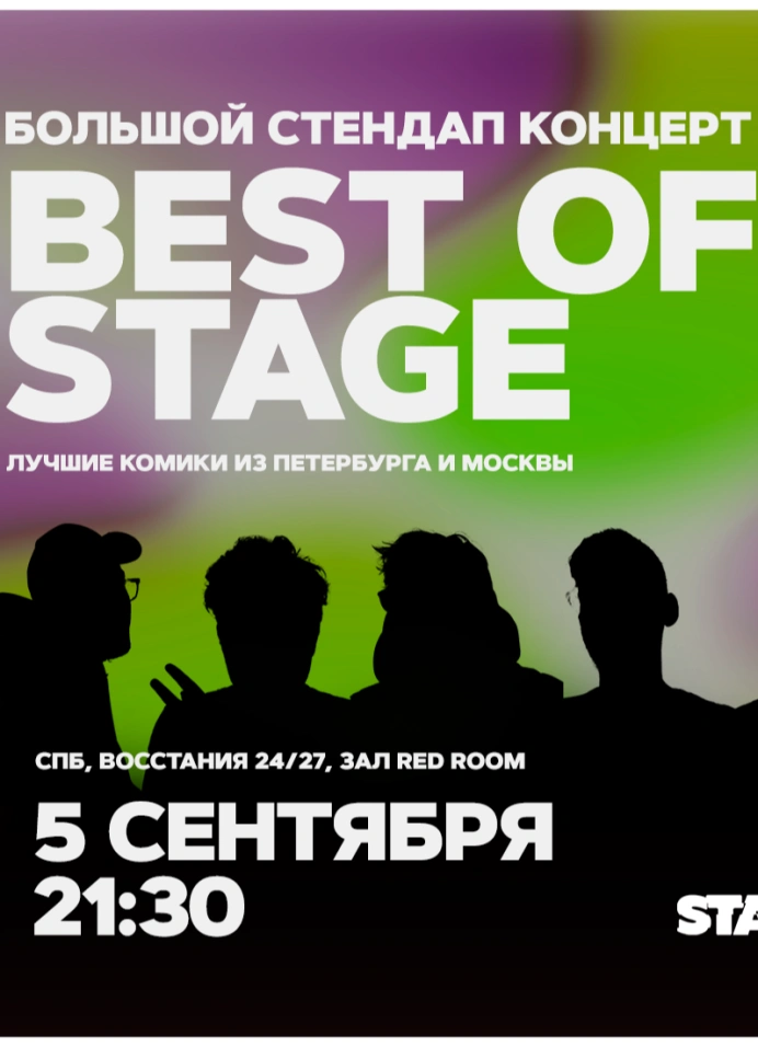Best of Stage | 21:30