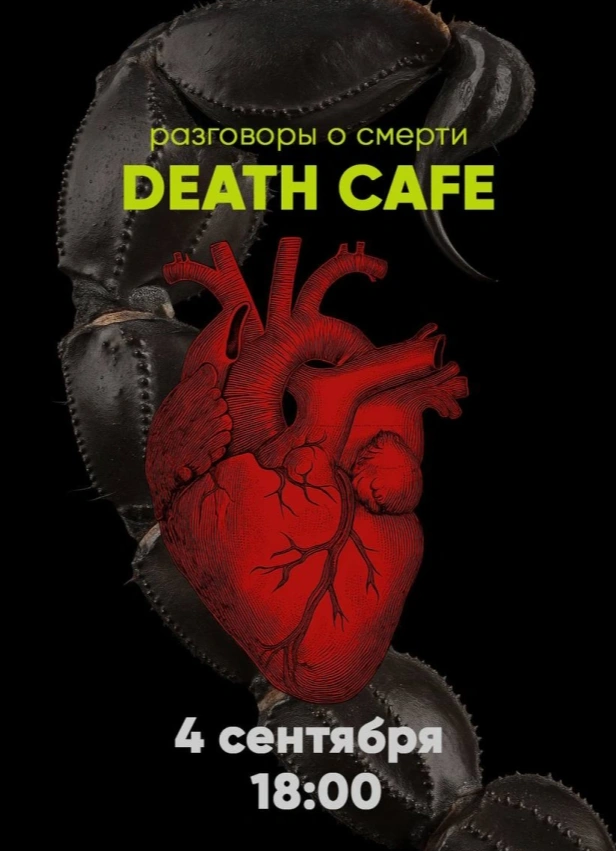 Death Cafe